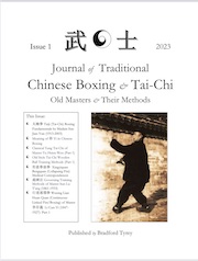 Journal of Traditional Chinese Boxing Vol 1