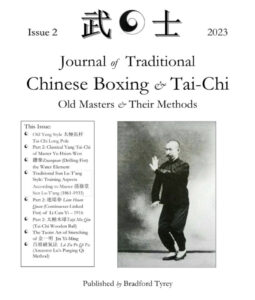 Journal of Traditional Chinese Boxing & Tai Chi Vol 2
